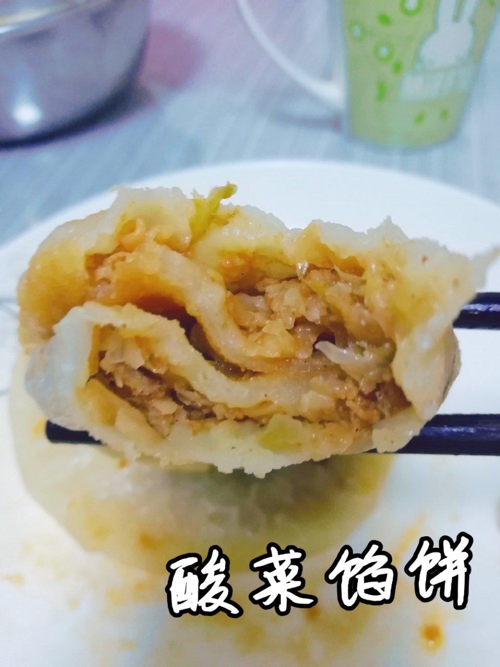 好好吃饭