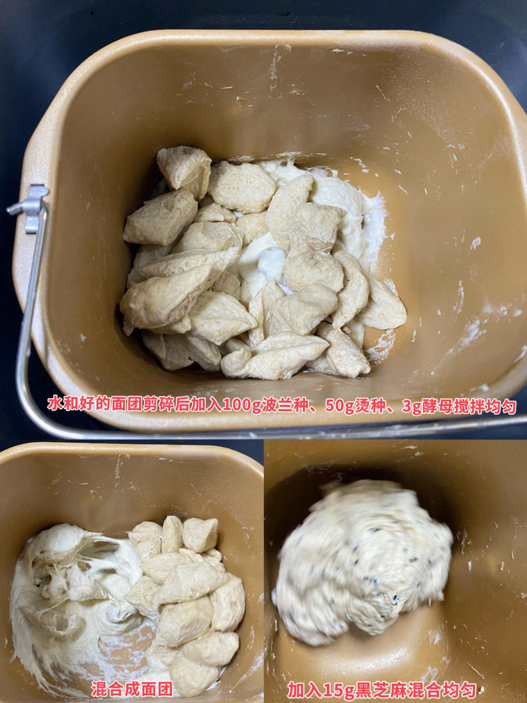 纯奶手撕吐司的做法 步骤1