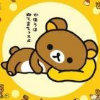 幸福属于谁