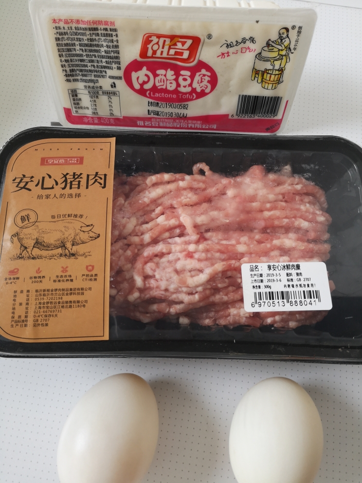 【无油 杜坎】豆腐肉末蒸咸蛋的做法 步骤1