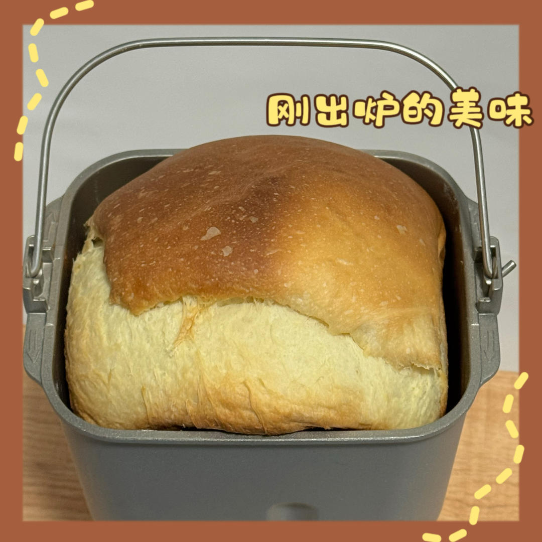 面包机：蛋奶吐司🍞的做法
