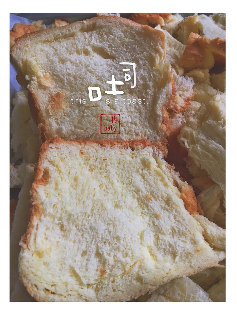 酥甜可口的土司干