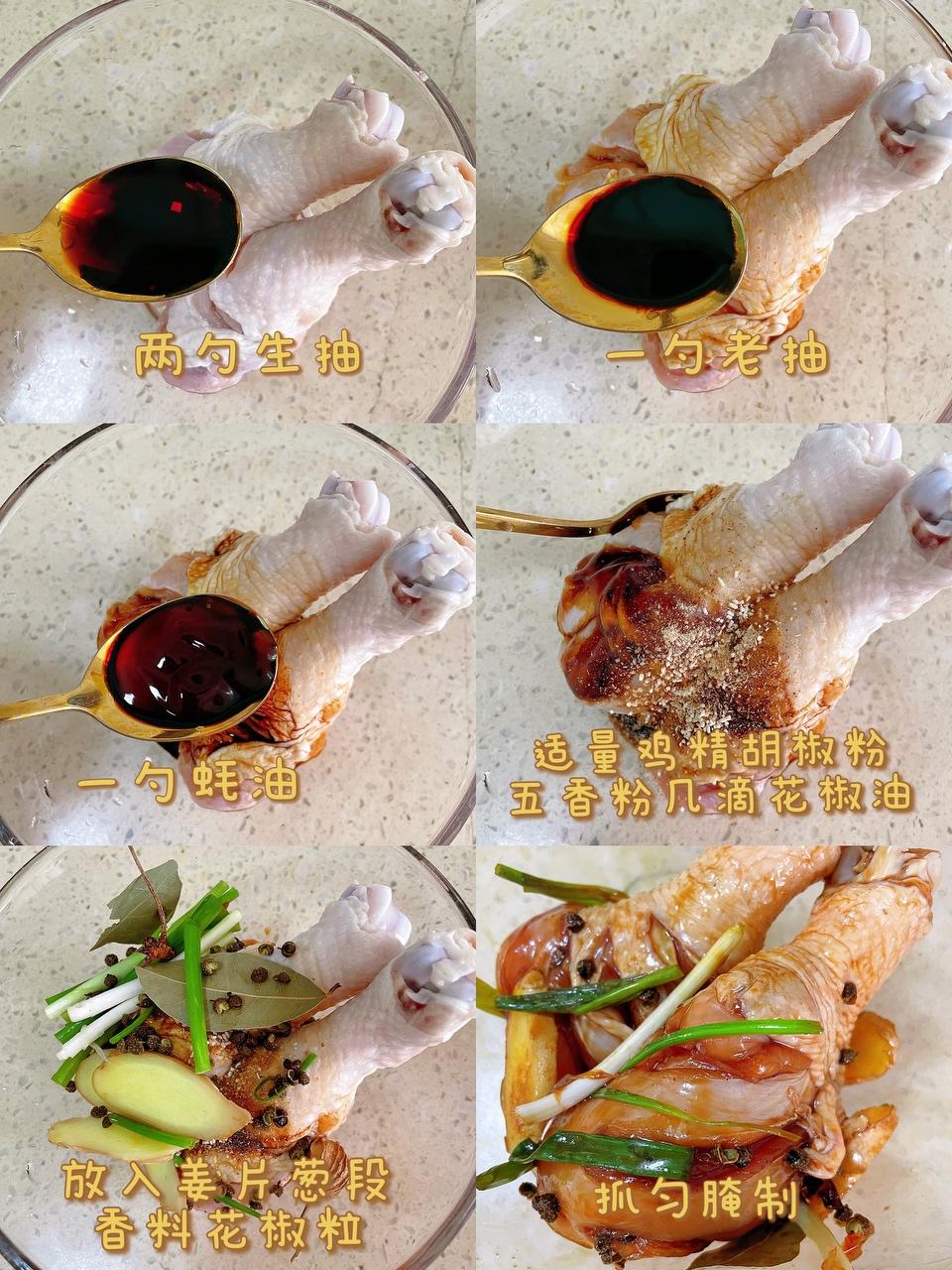 巨鲜嫩‼️无油椒香剁椒蒸鸡腿🍗低脂高蛋白‼️好吃不胖的做法 步骤2