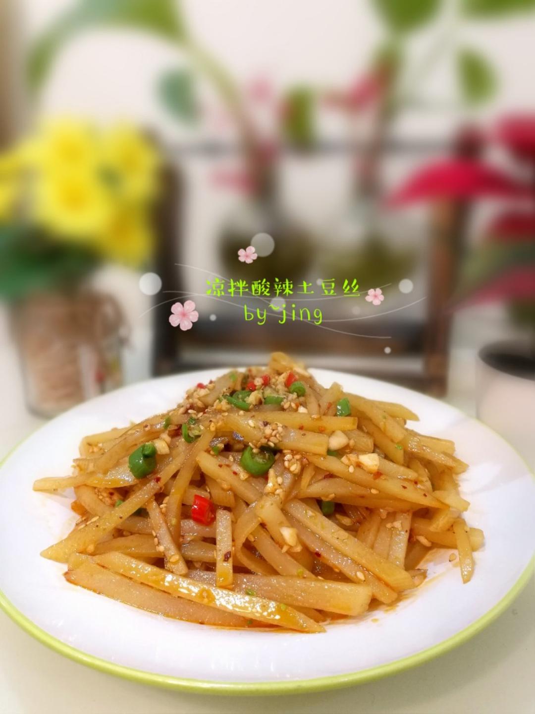 酸辣土豆丝-不用再愁不辣不酸了