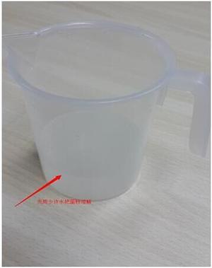 三伏天祛湿——生姜红枣鲜酿酵素的做法 步骤3