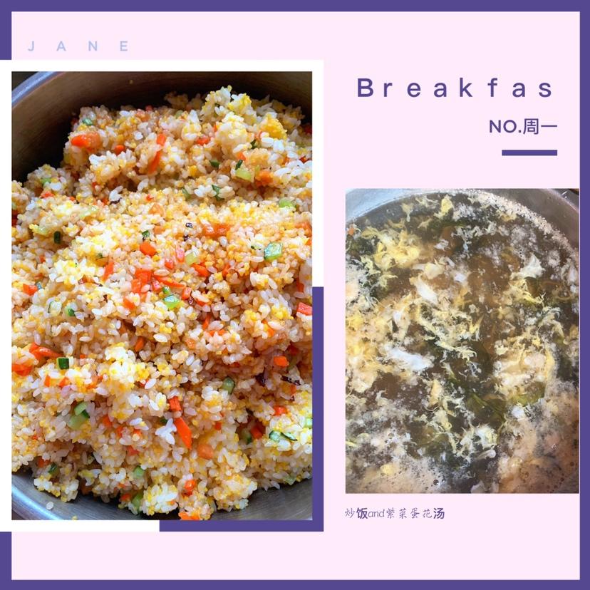 家常蛋炒饭