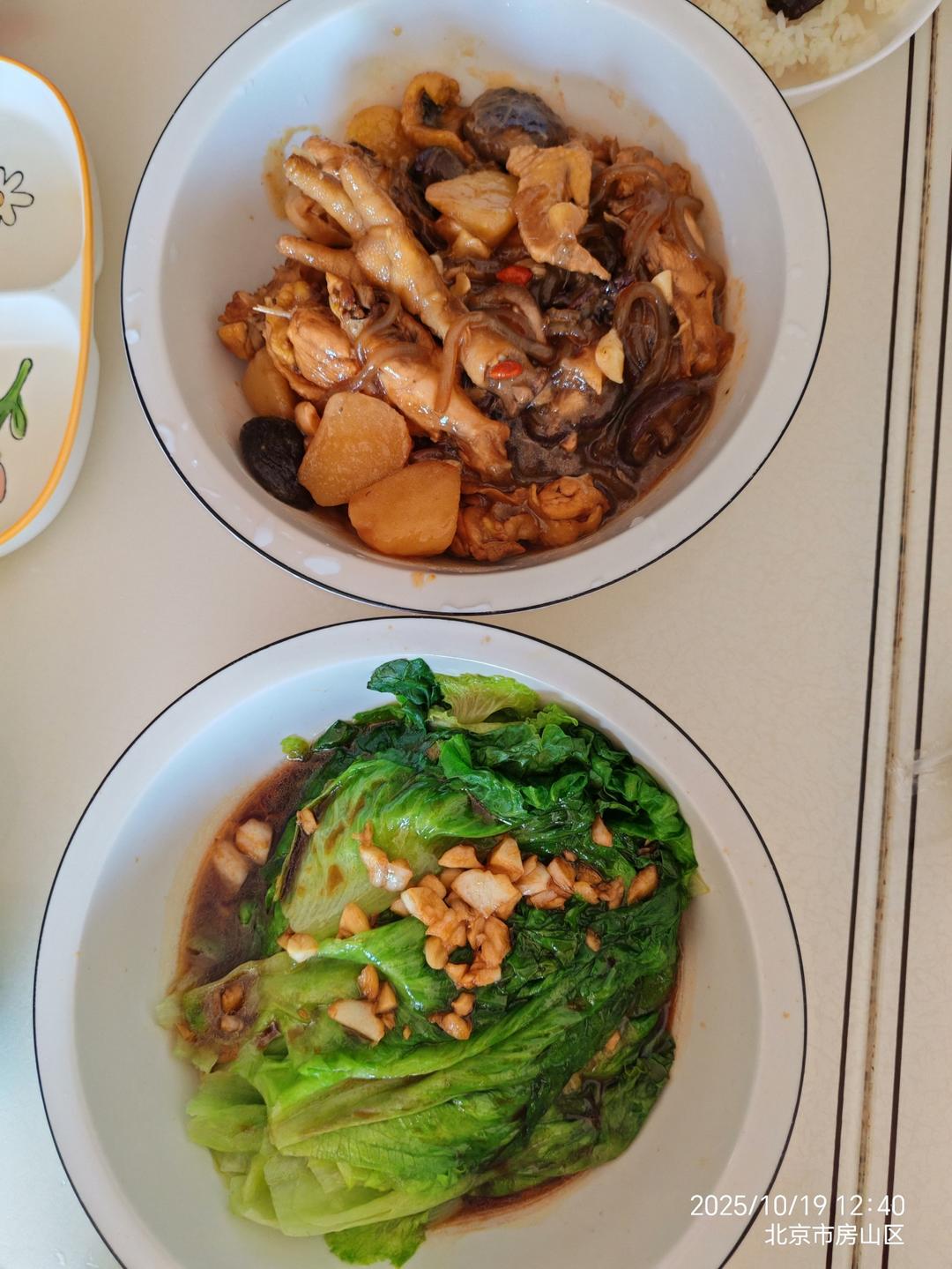 小鸡炖蘑菇