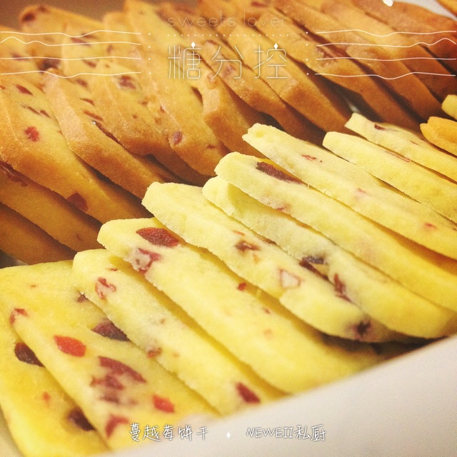 蔓越莓饼干（君之配方改良，易操作版）