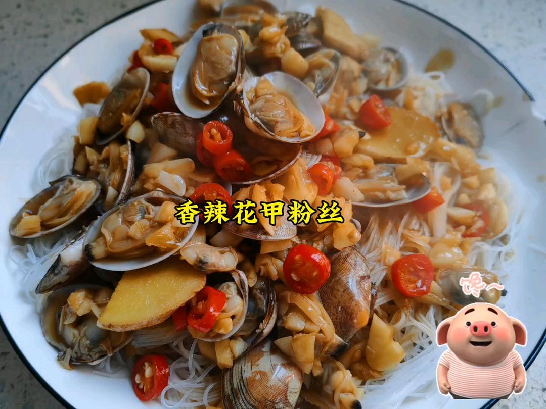 贼好吃的香辣花甲