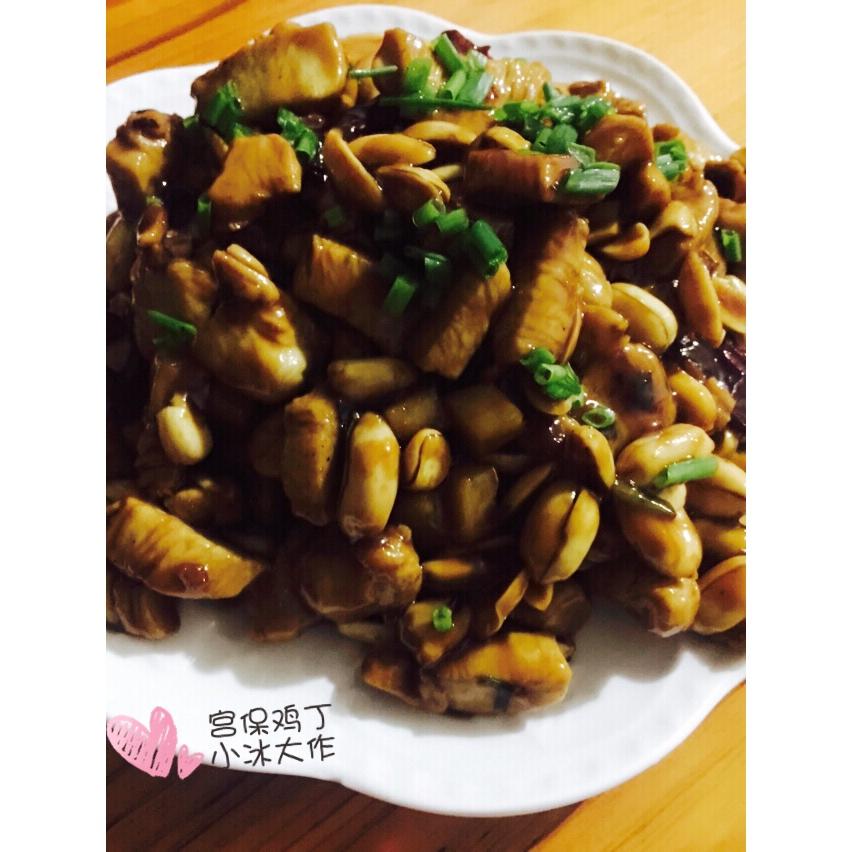 宫保鸡丁 Gong Bao Chiken