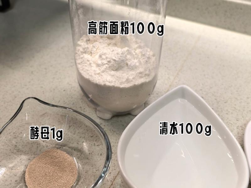 纯奶手撕吐司的做法 步骤1