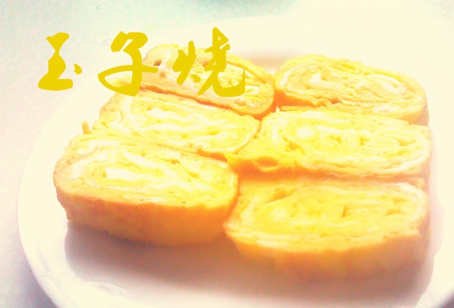 柴鱼高汤玉子烧