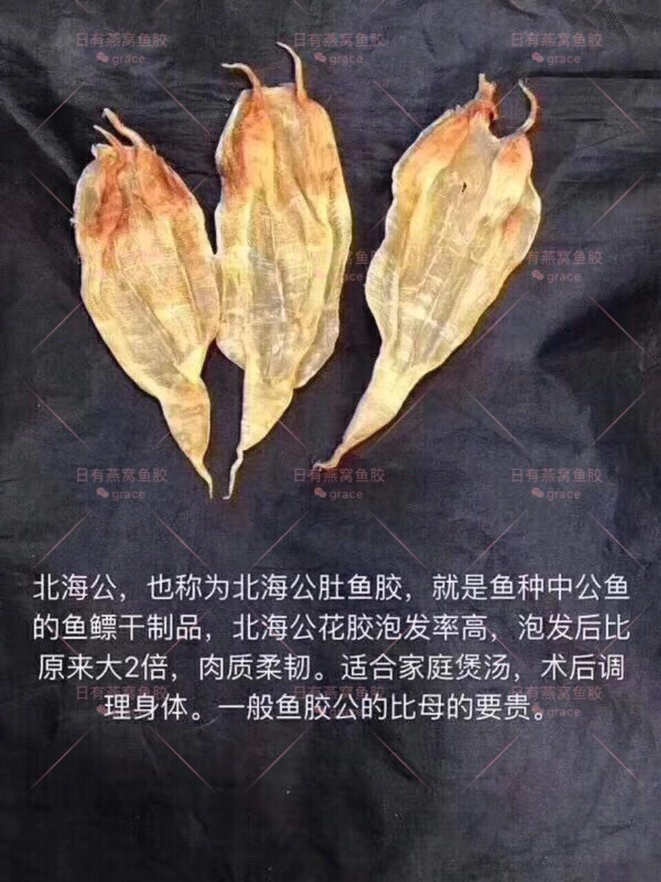 牛奶芒果鱼胶冻的做法 步骤1