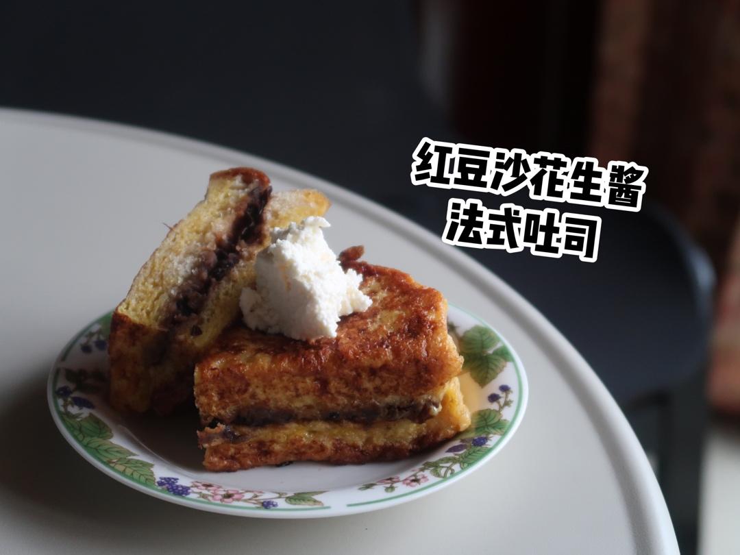 不含蓄的甜与咸椰香法式厚吐司【健康一手握】——厚吐司的春天