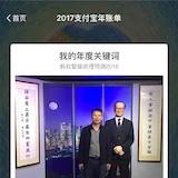 唐俊烘焙