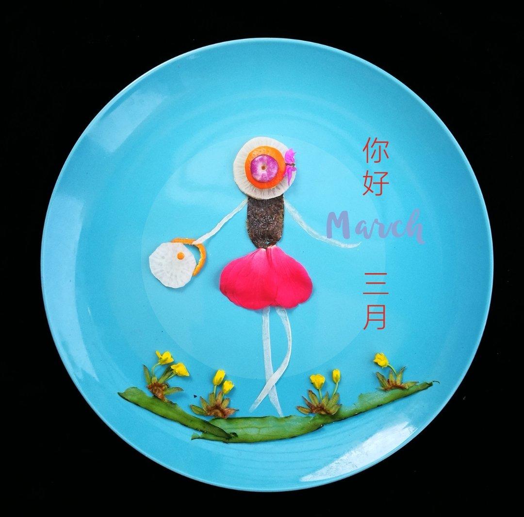 我的果蔬创意摆盘集