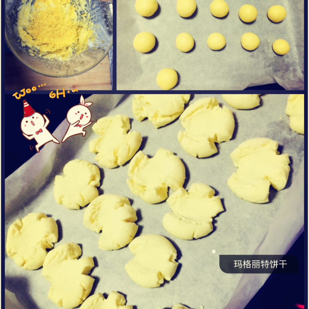 玛格丽特饼干