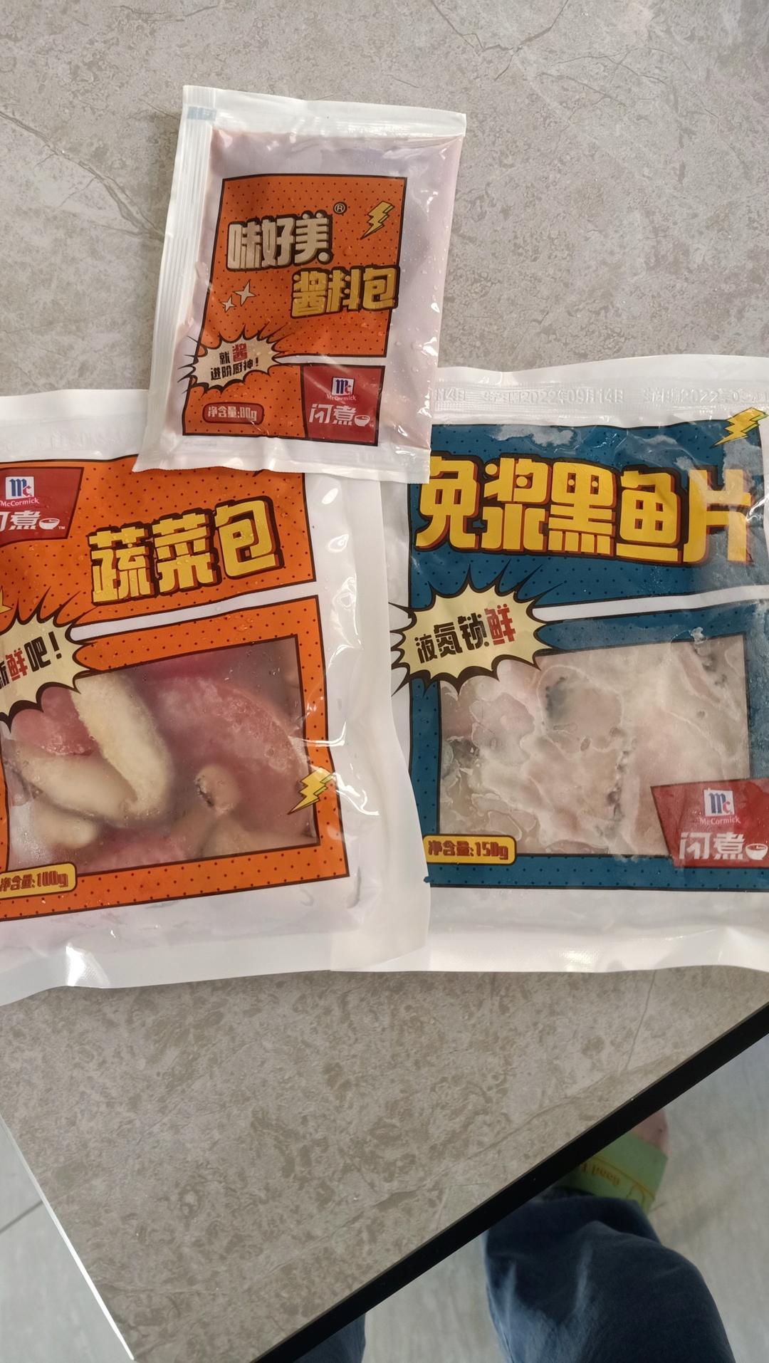 比酸菜鱼更鲜爽的鲜虾番茄酸汤鱼粉