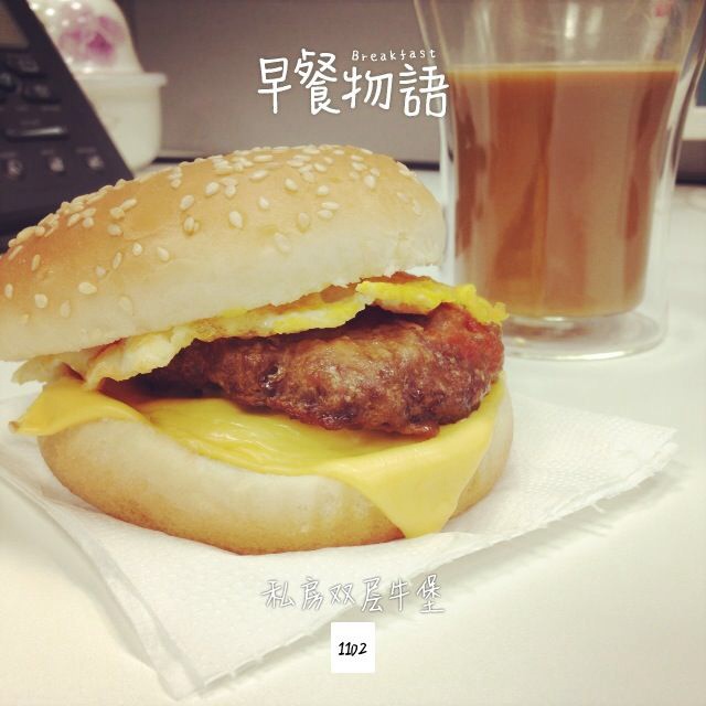牛肉汉堡