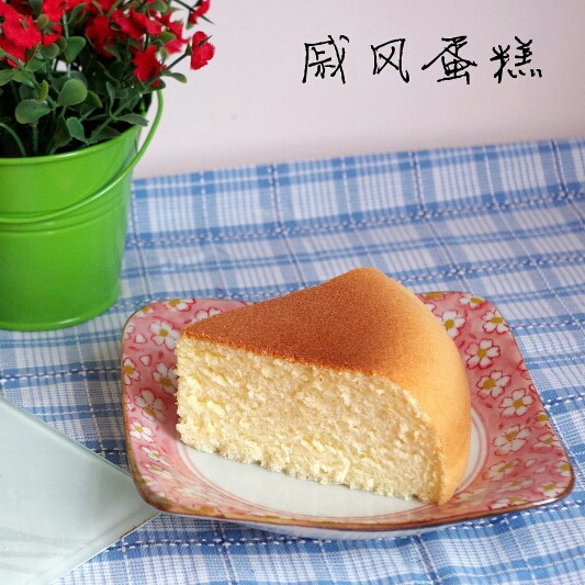 电饭煲版戚风蛋糕
