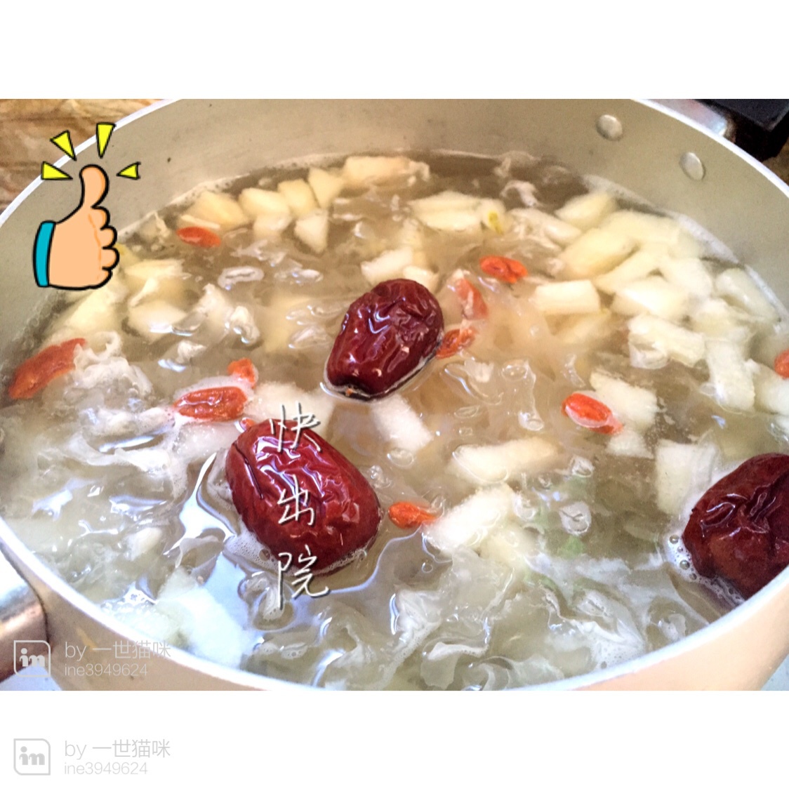 冰糖银耳雪梨汤