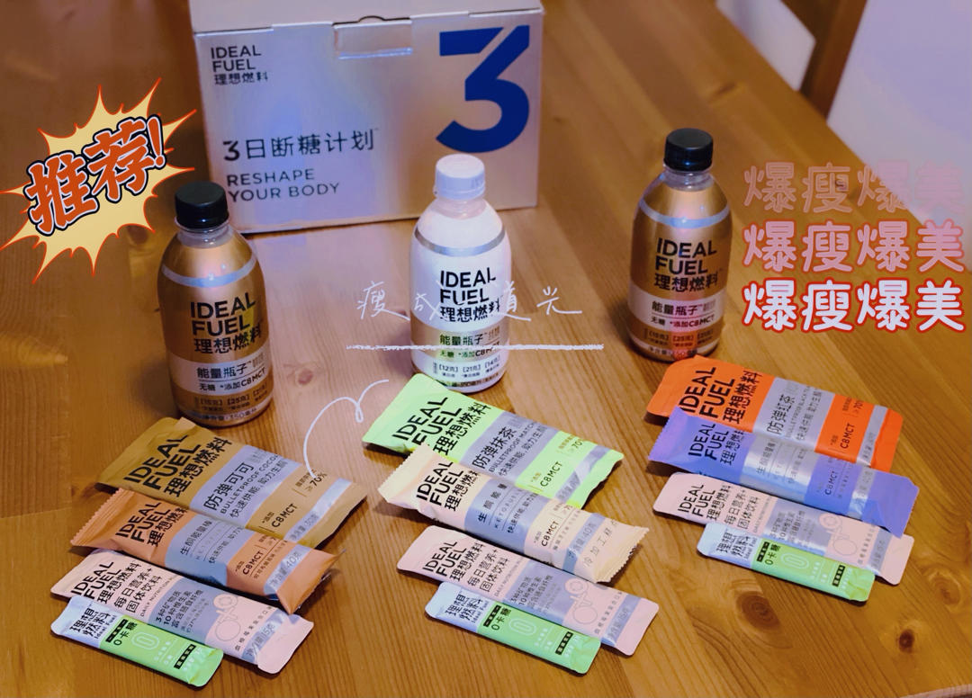 【低碳水食谱】防弹咖啡慕斯，减肥也可以吃的蛋糕，口口满足