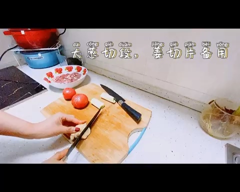 吃完吐泡泡的番茄炖牛腩（铸铁锅食谱）快手便当花样吃的做法 步骤2