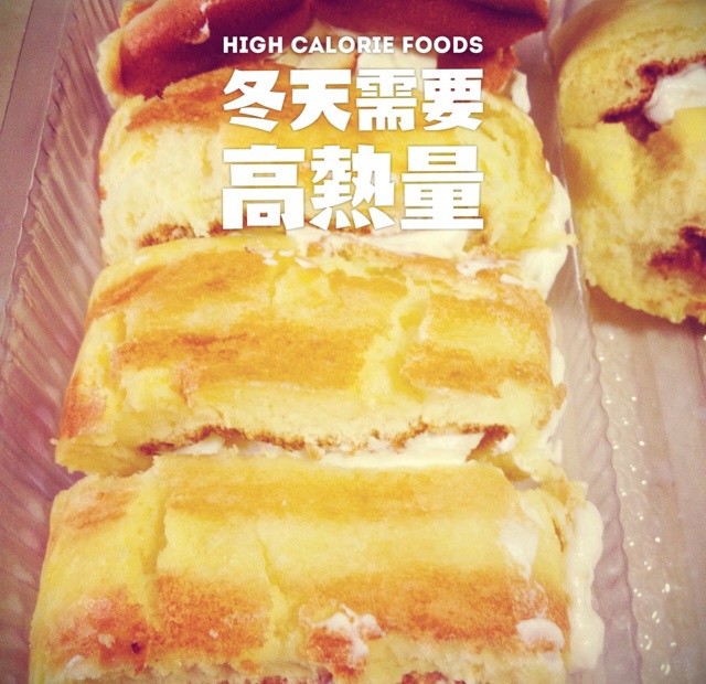 小四卷～风靡美食群的美味蛋糕卷