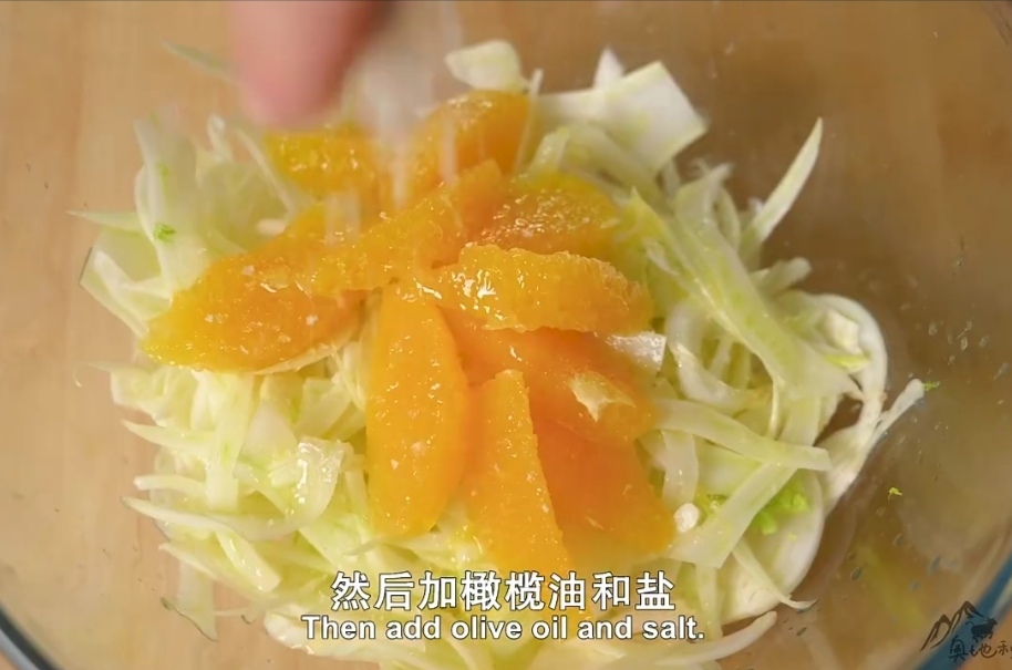 茴香头橙子沙拉的做法 步骤4