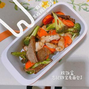 空气炸锅炸一锅🐔🐂🥦🥕的做法 步骤4