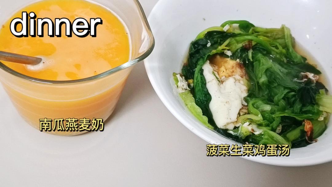 胖但是想要健康减肥的旺旺大米饼儿