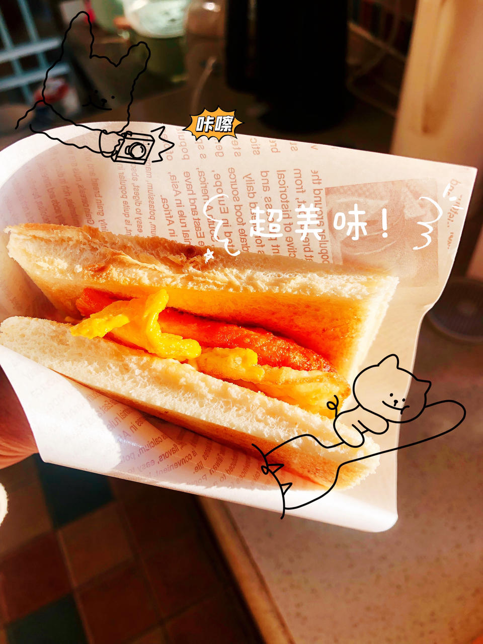 快手早餐三明治🥪