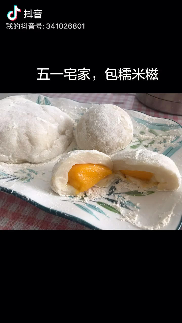 芒果糯米糍