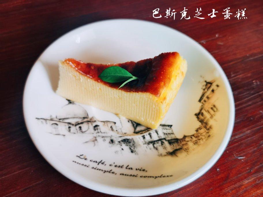 网红巴斯克芝士蛋糕轻松在家做，再也不去排队了