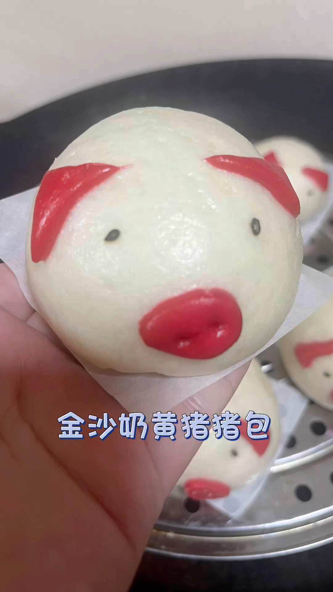 金沙奶黄猪猪包