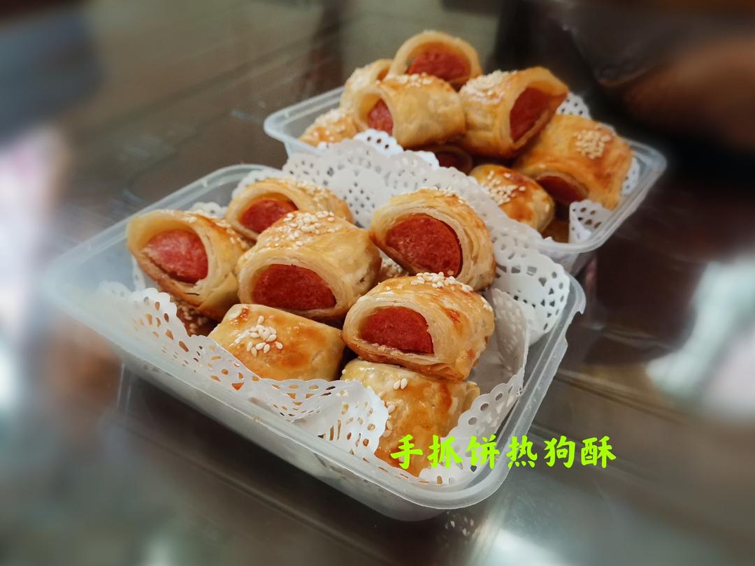 手抓饼皮热狗酥