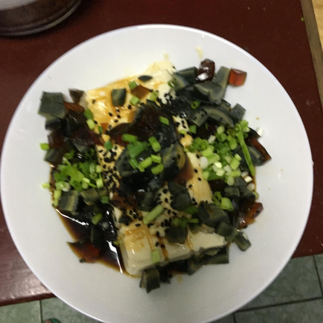 凉拌皮蛋豆腐
