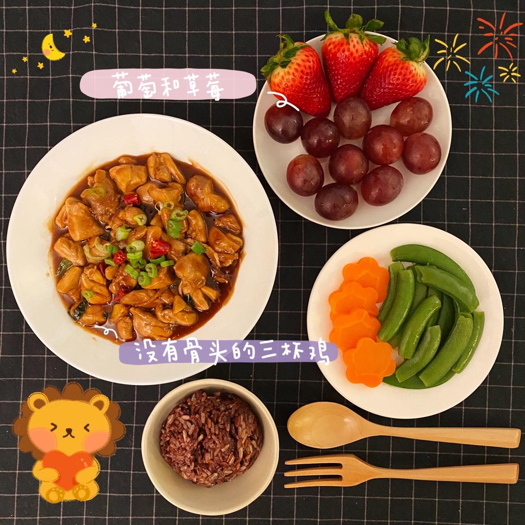 好吃简单人人会丨🐥三杯鸡