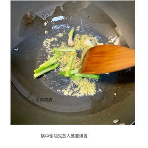 爆炒花甲的做法 步骤4