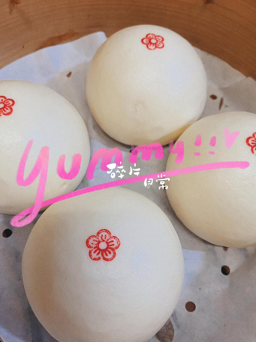 馒头成形记（图文完全版）