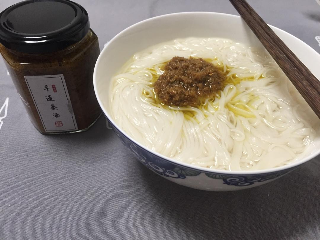 姜酒纱面