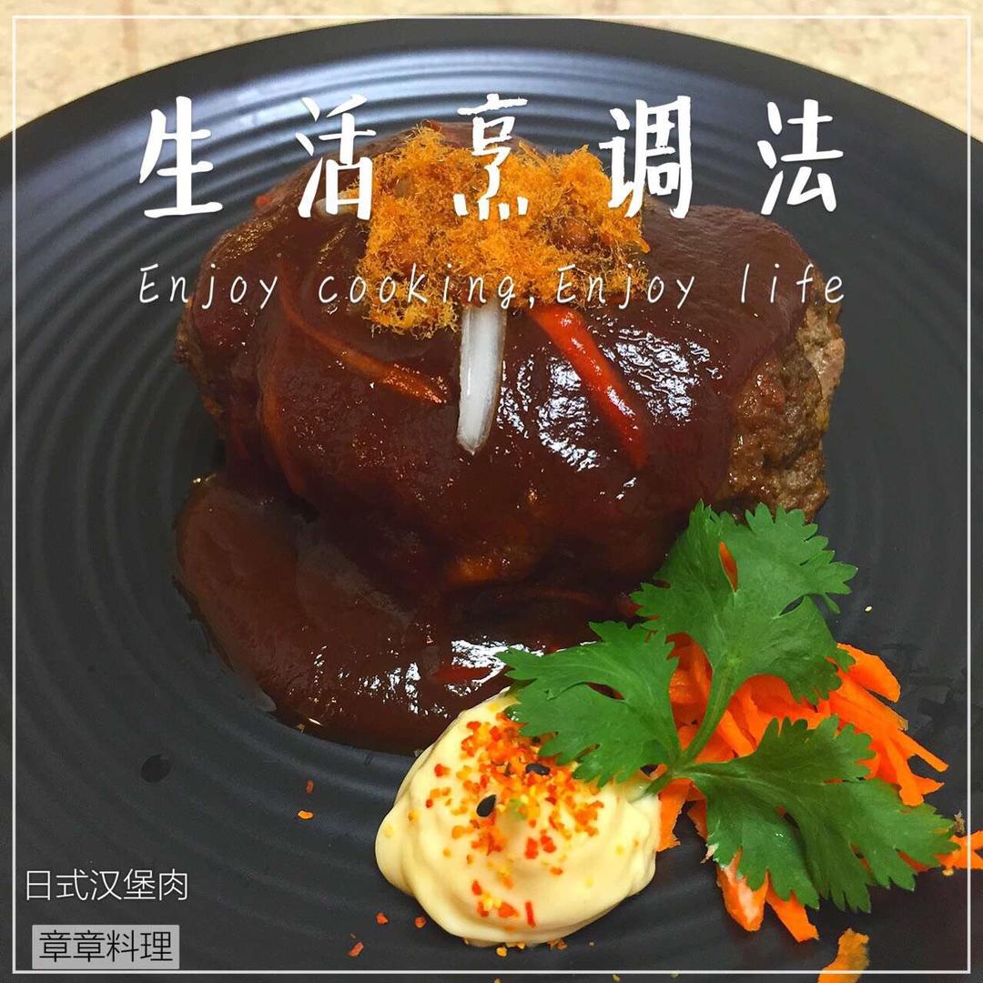 汉堡排