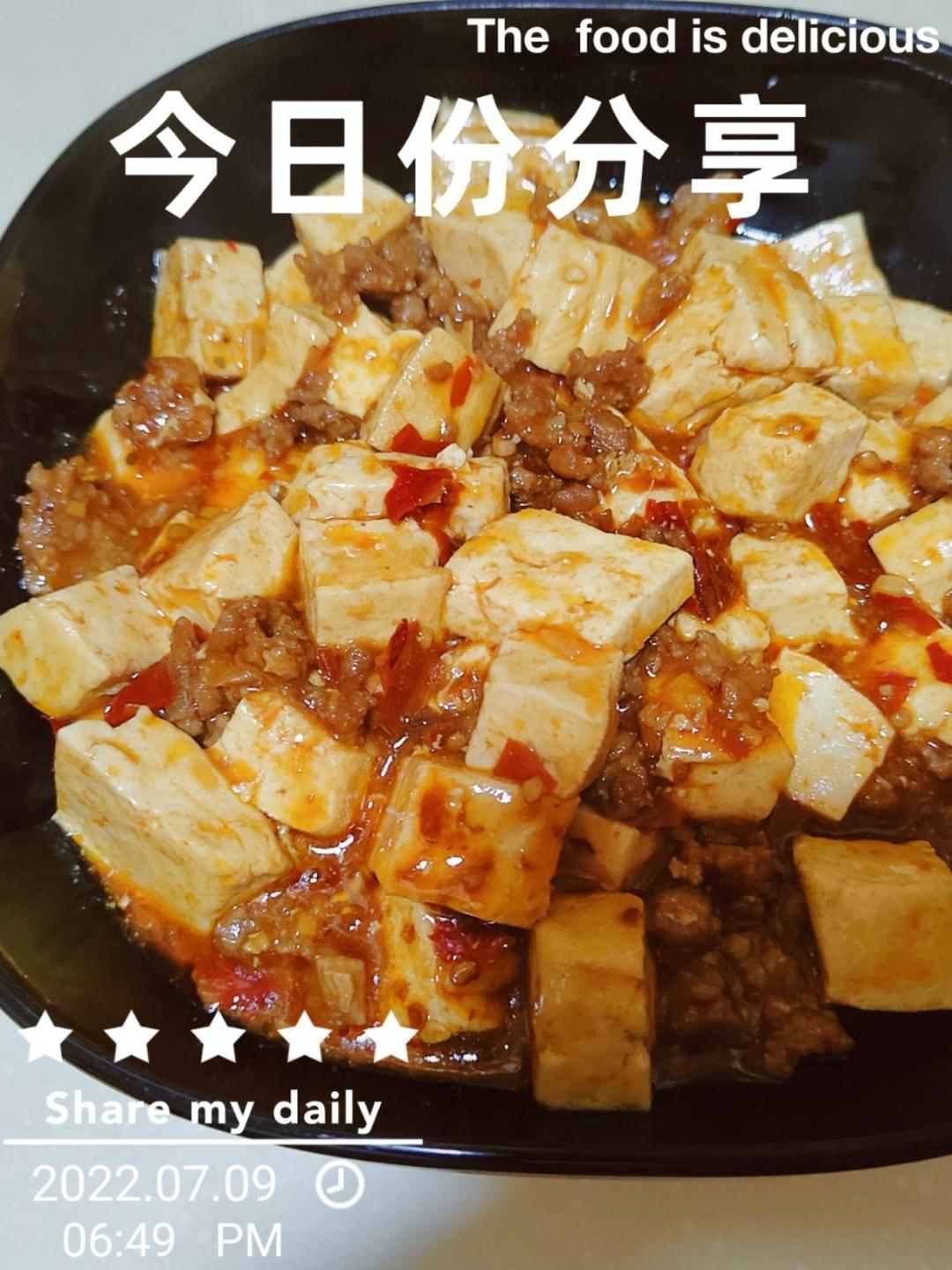 家常麻婆豆腐简单做法