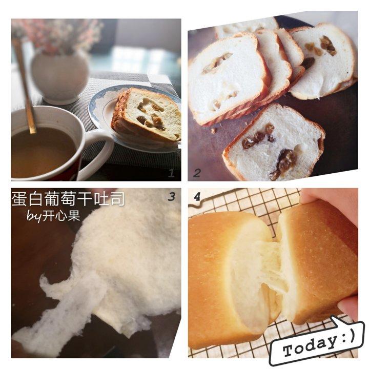 蛋白葡萄干吐司