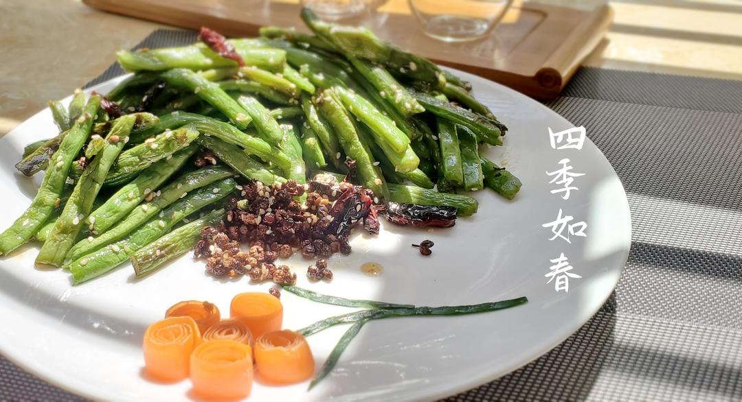 干煸四季豆的做法