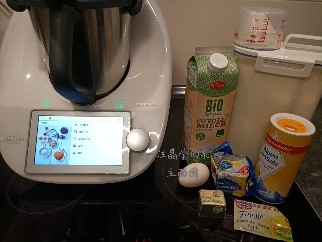 纯奶手撕吐司的做法 步骤1