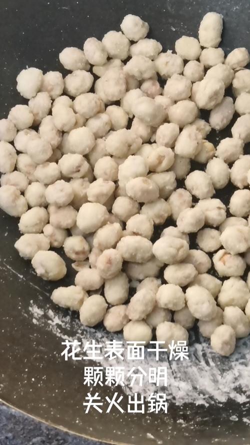 糖花生的做法 步骤12