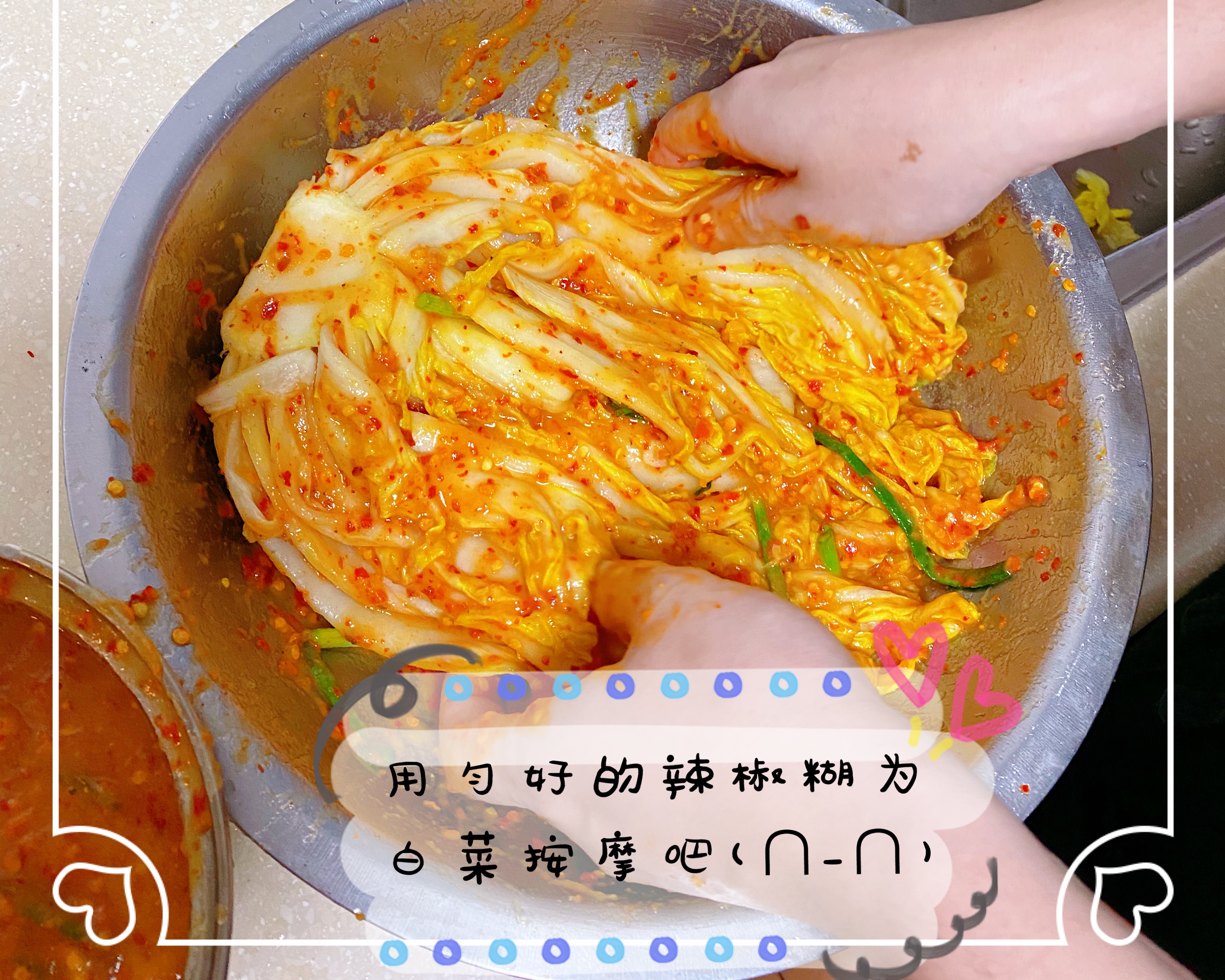 火辣辣白菜（自己腌制的泡菜）的做法 步骤5