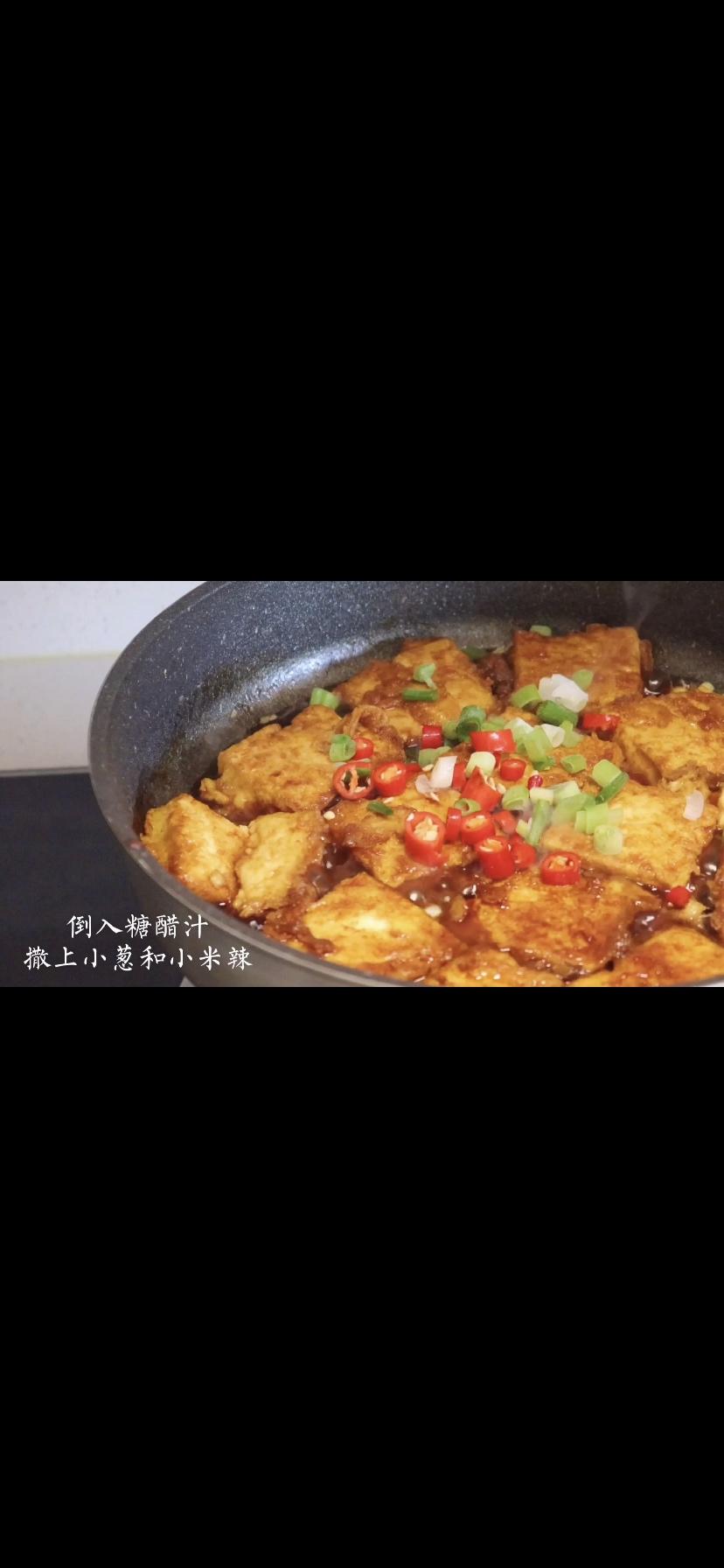 糖醋香煎豆腐的做法 步骤5