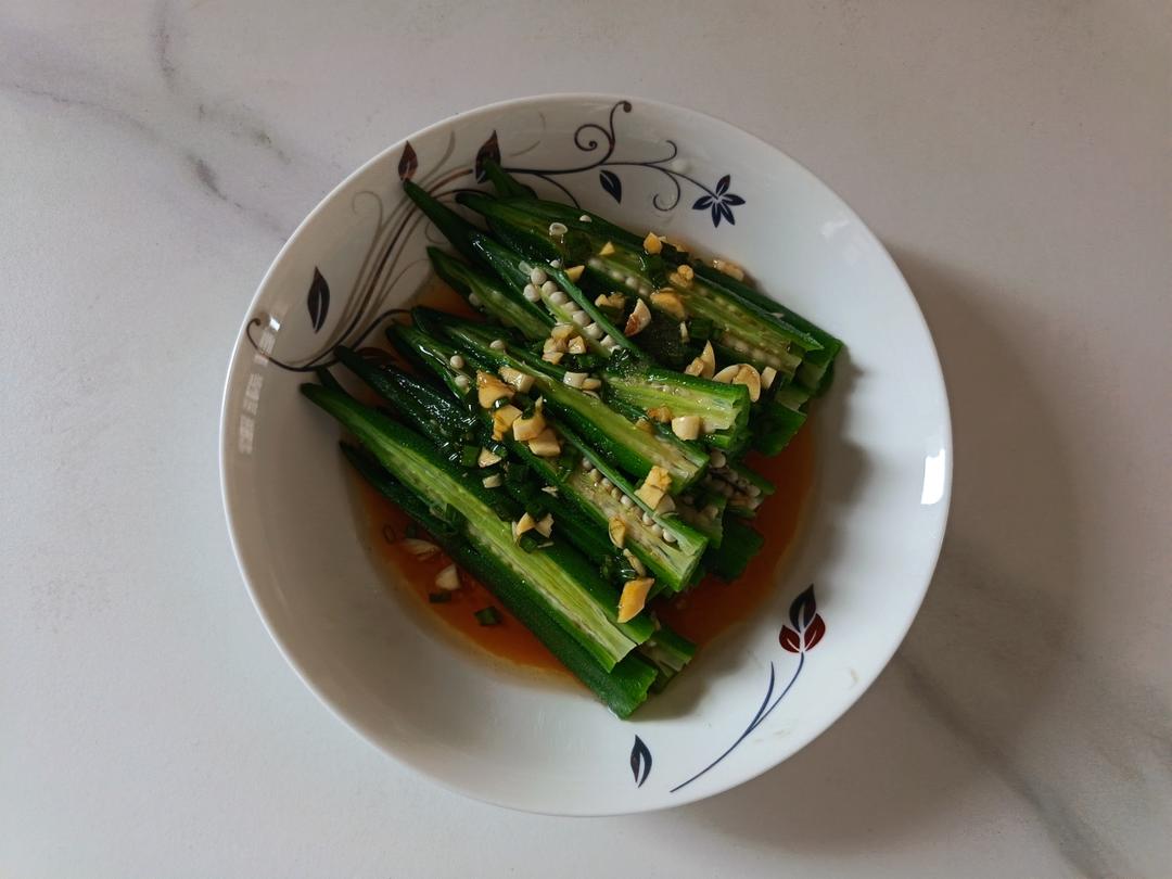 白灼秋葵